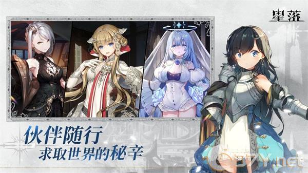 《星落》快速升级方法