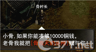 《傲天骷髅传》新手玩法攻略