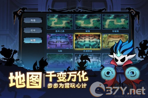 假面召唤官网版