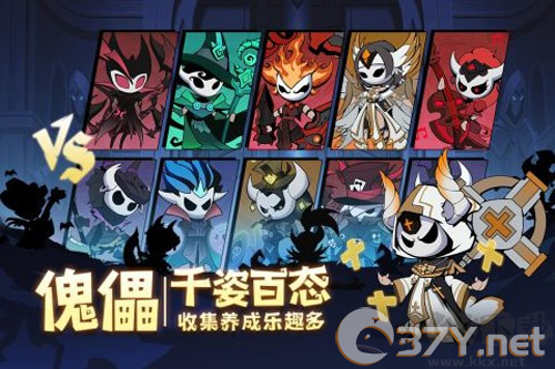 假面召唤官网版