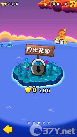 燃烧的蔬菜2内购版