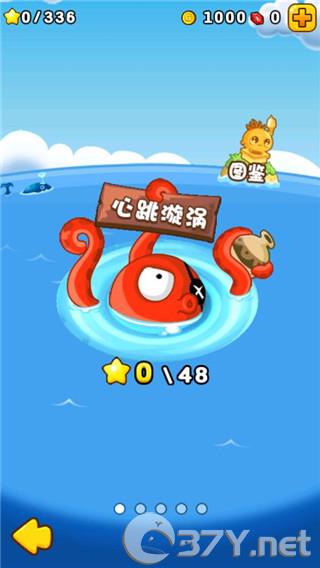 燃烧的蔬菜2内购版 v3.0.1免费版