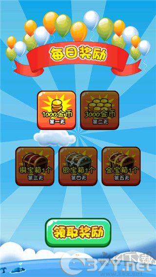 燃烧的蔬菜2内购版