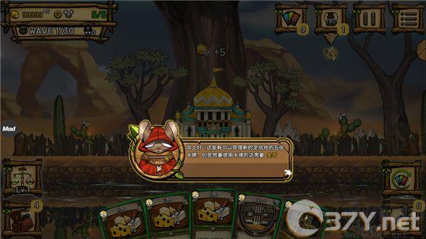 鼠之城邦全人物解锁