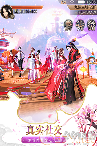 天空纪元九游版