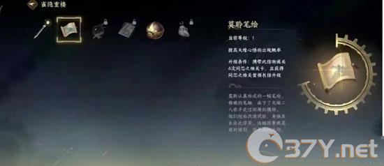 《逆水寒手游》骨肉相连成就攻略