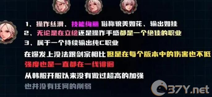 《地下城与勇士：起源》剑宗五十级技能加点攻略