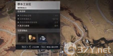 《七日世界》炎之精获取方法