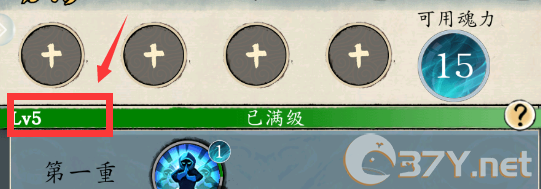 《修真江湖2》宗门攻略大全