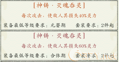《修真江湖2》宗门攻略大全