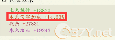 《修真江湖2》宗门攻略大全