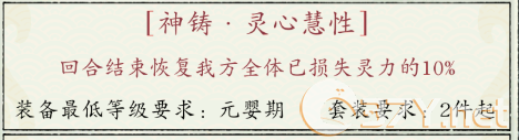 《修真江湖2》宗门攻略大全