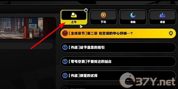 《绝区零》获取雅妮婆婆纪念币方法