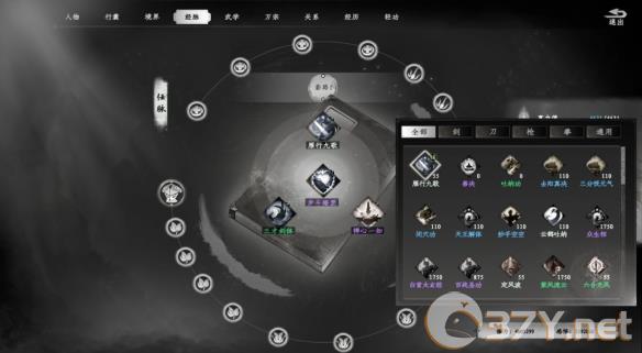 《下一站江湖2》化境卷金钟磬获取攻略