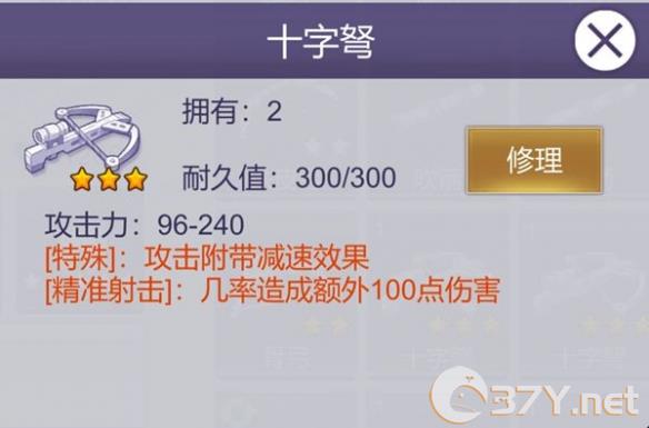 《阿瑞斯病毒2》抓兔子技巧攻略