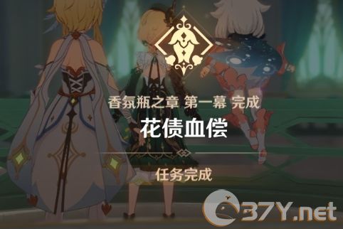 《原神》艾梅莉埃传说任务后调奥古斯都攻略