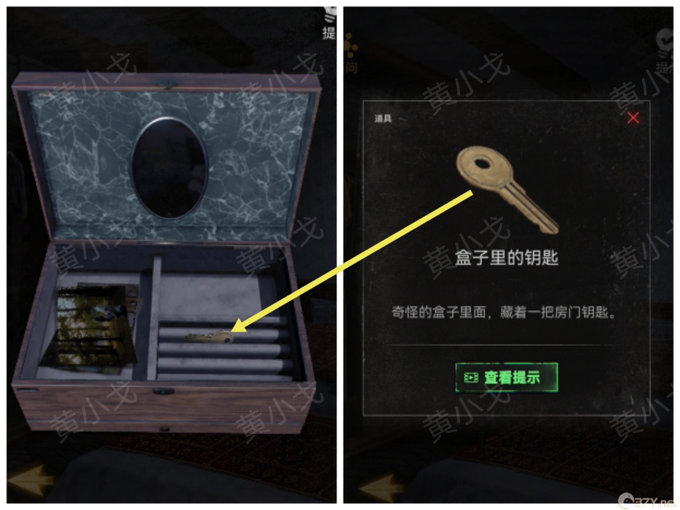 《无妄凶城》第一章攻略图文详解