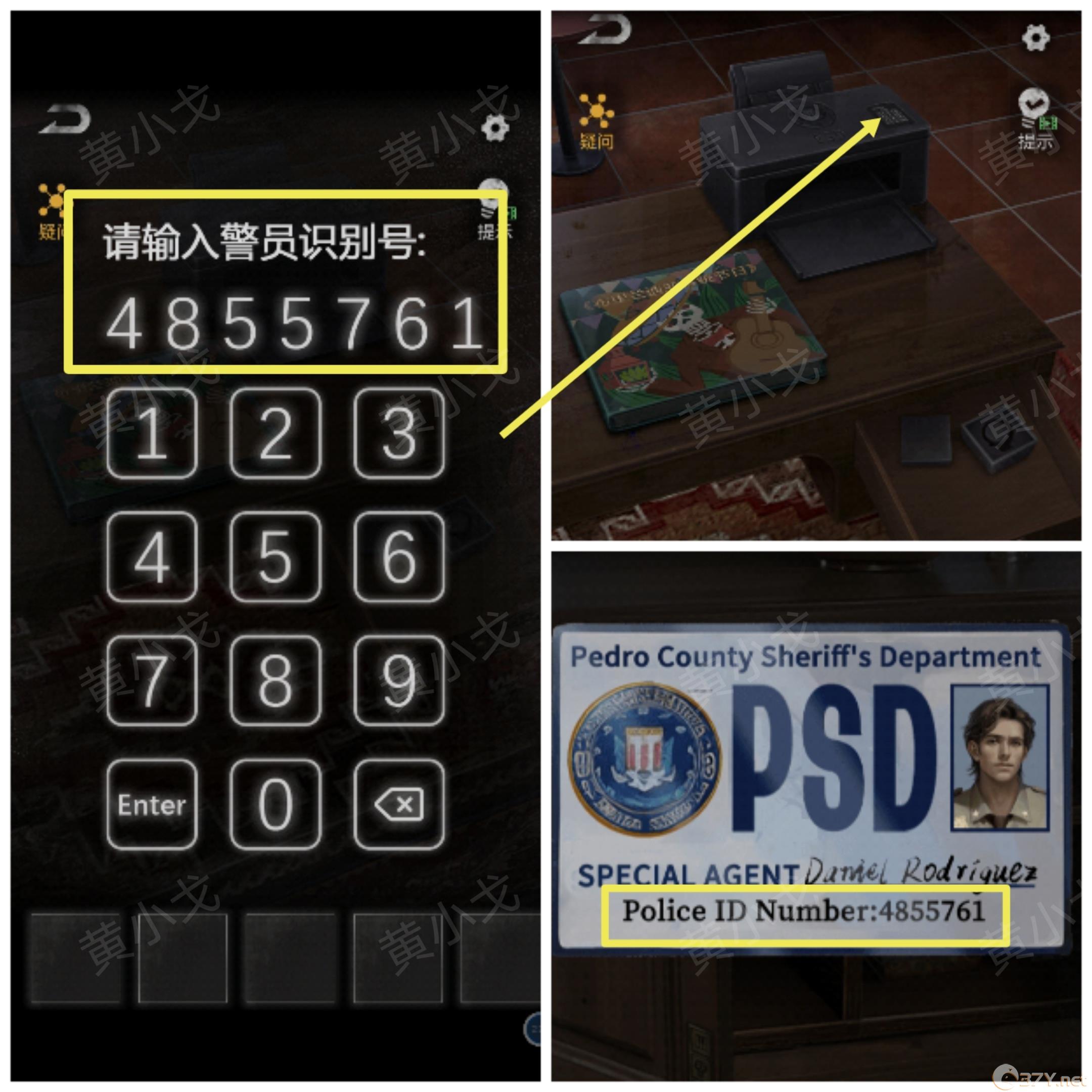 《无妄凶城》第一章攻略图文详解