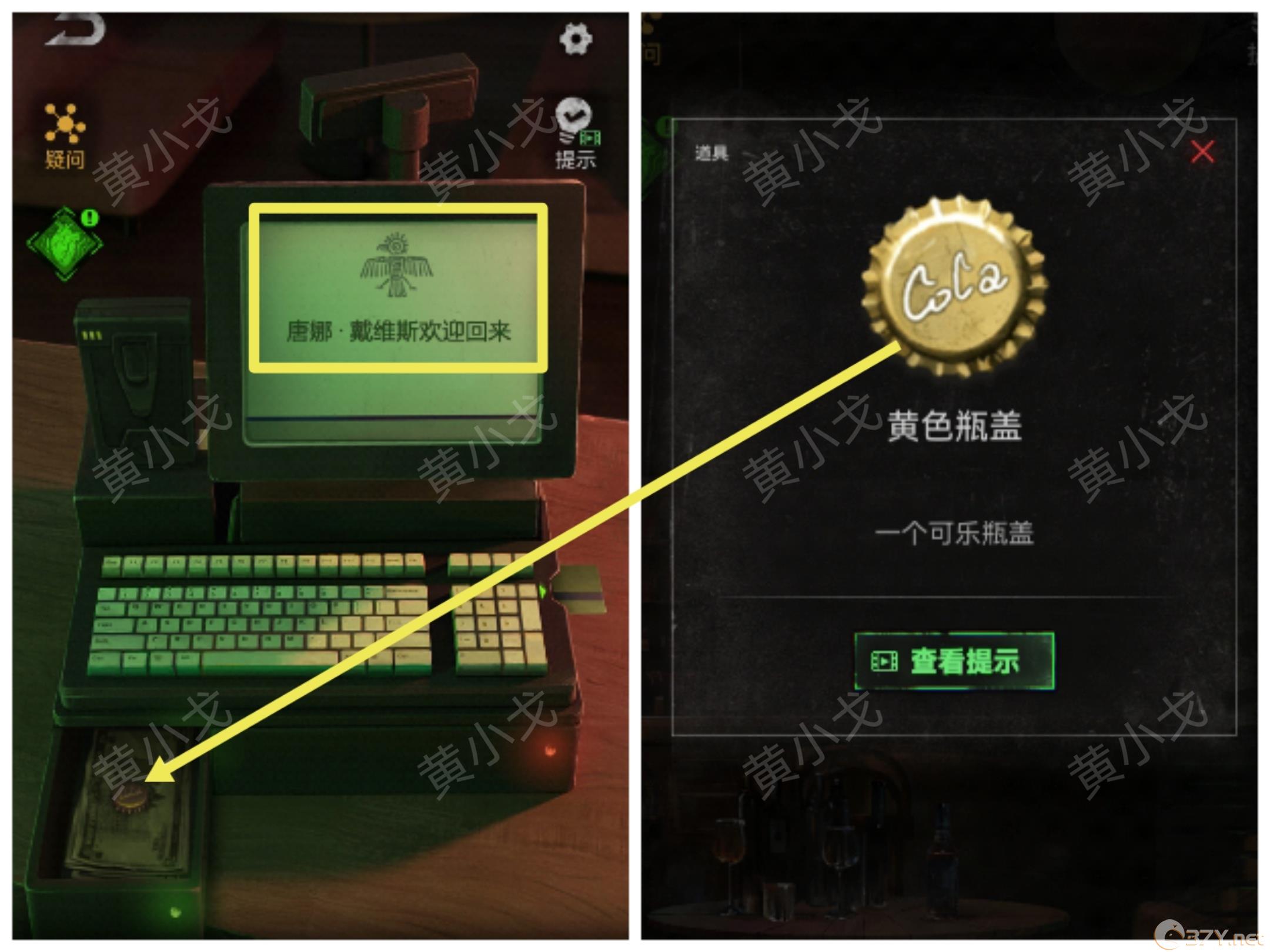 《无妄凶城》第二章攻略图文详解