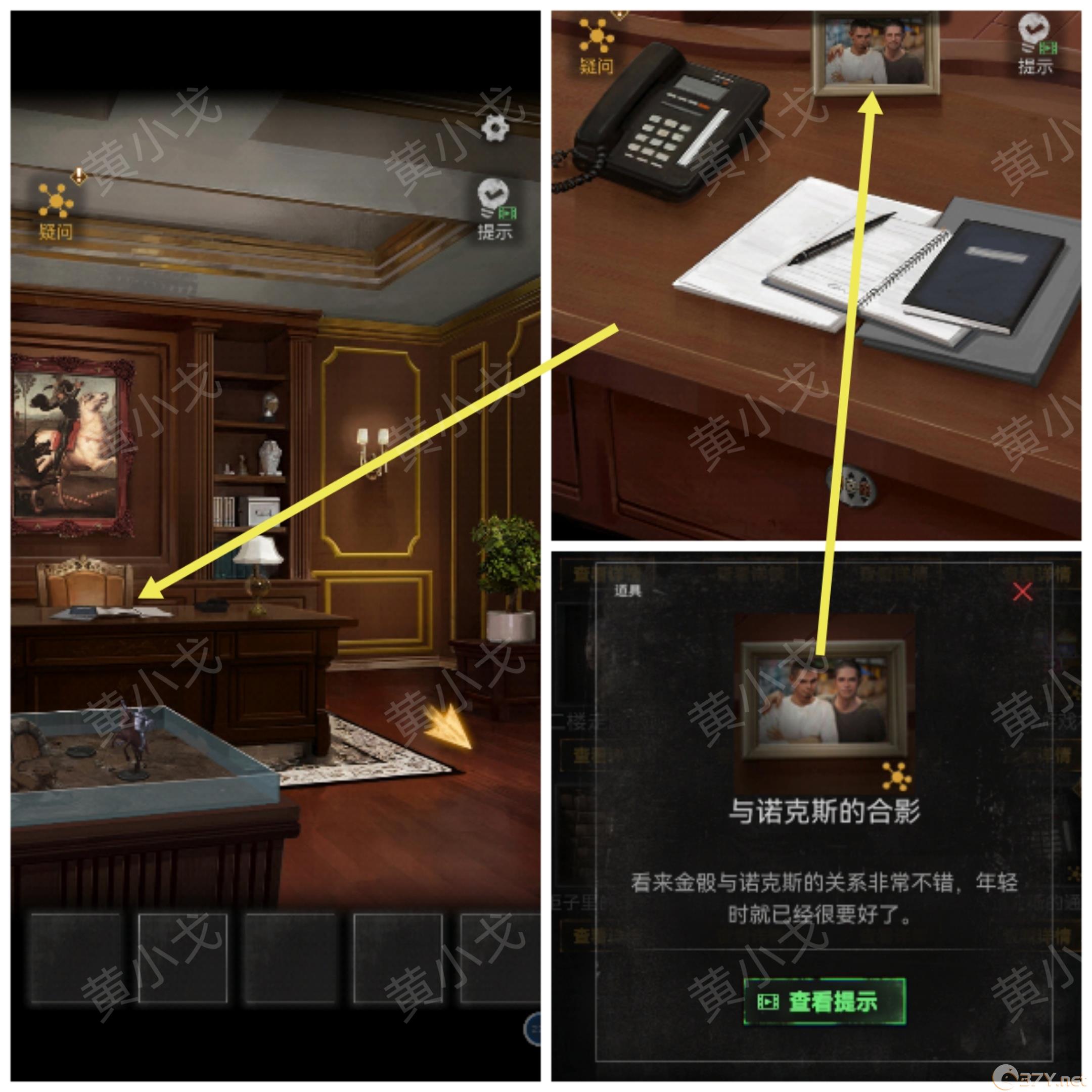 《无妄凶城》第四章（中）攻略图文详解