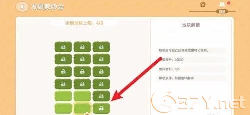 《心动小镇》家园地块扩展方法一览
