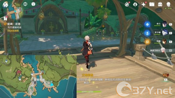 《原神》前调花债传说任务攻略