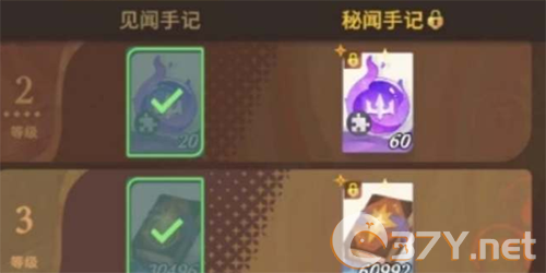 《剑与远征：启程》橡子获取方法