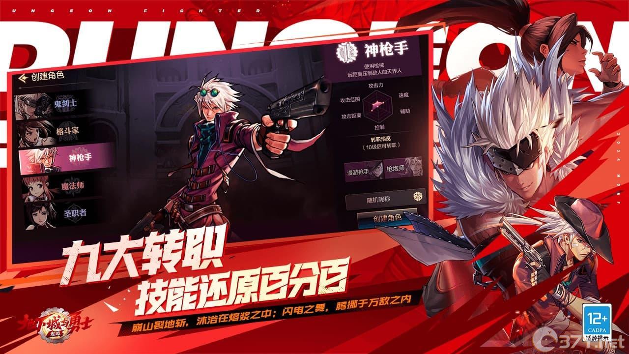《地下城与勇士：起源》迷妄之塔39层打法攻略