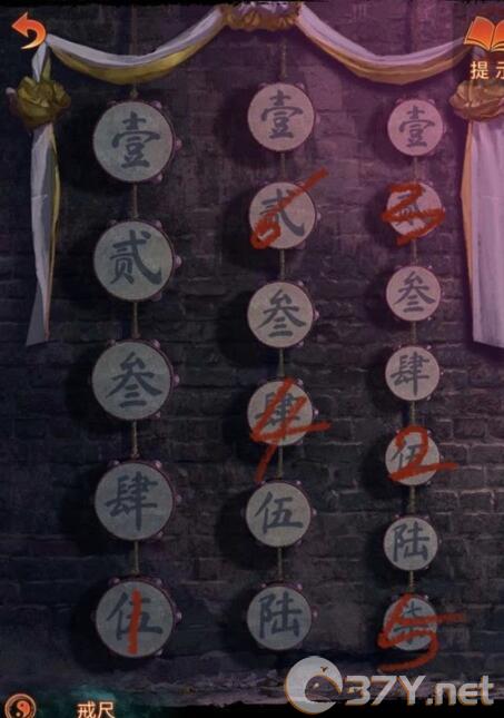 《纸嫁衣7》敲鼓解密对应顺序一览