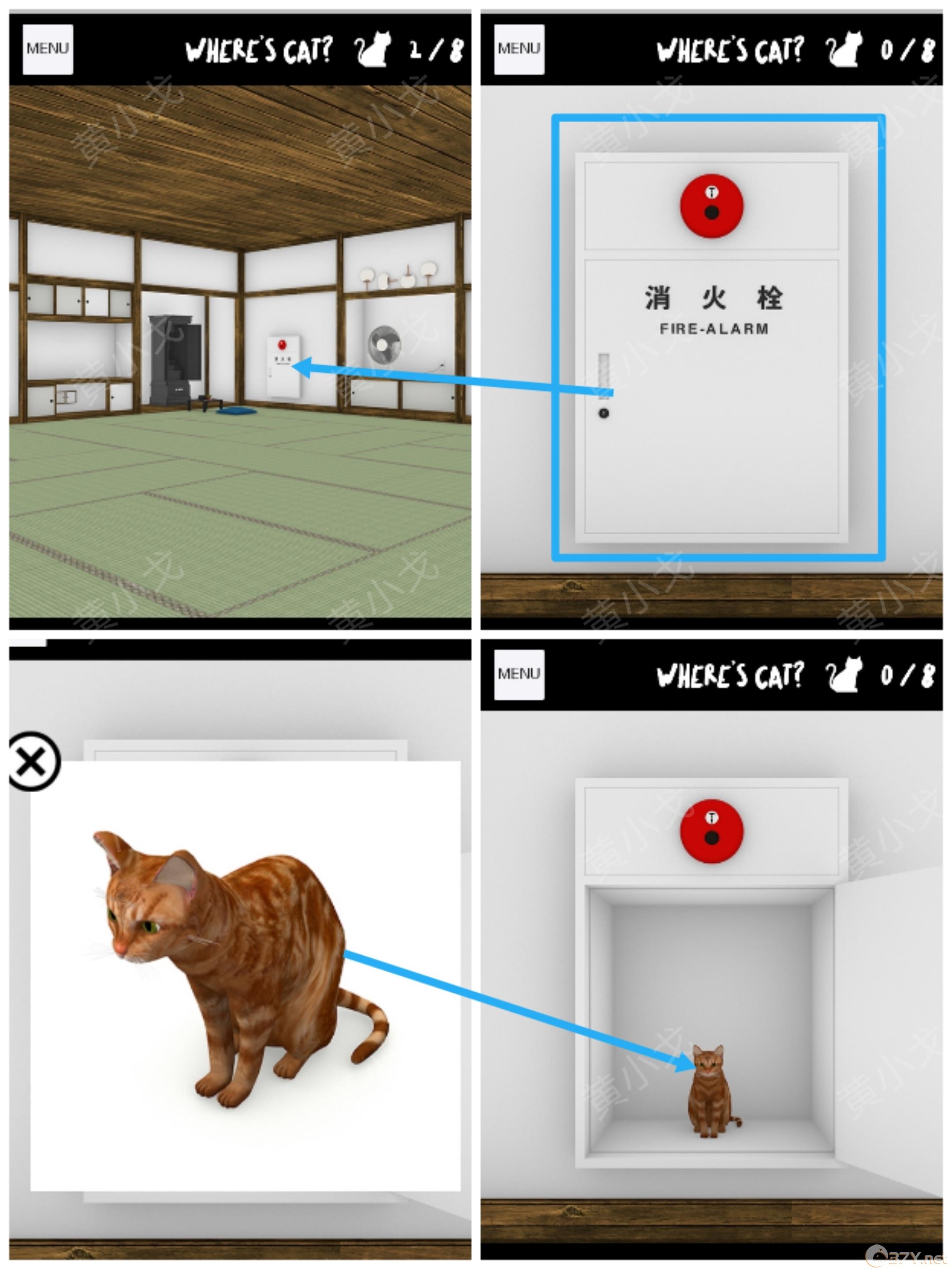 《从孟兰盆节逃脱》找猫猫攻略