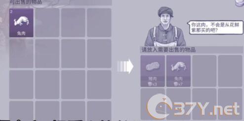 《阿瑞斯病毒2》兔子抓捕攻略