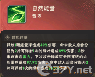 《终末之歌》军师职业及角色推荐