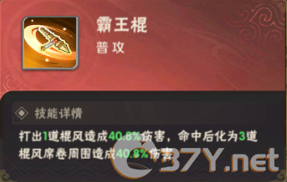 《终末之歌》猛将职业及角色推荐