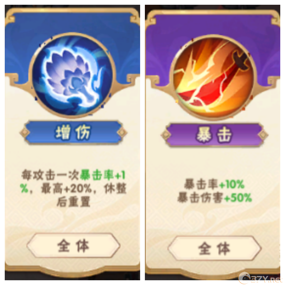《终末之歌》猛将职业及角色推荐
