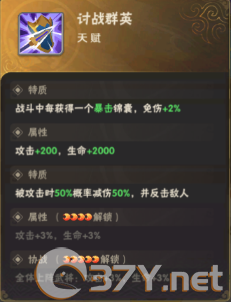 《终末之歌》虎卫职业及角色推荐