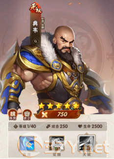 《终末之歌》虎卫职业及角色推荐