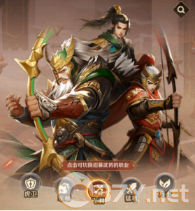 《终末之歌》飞羽职业及角色推荐