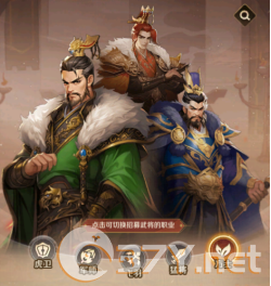 《终末之歌》方士职业及角色推荐