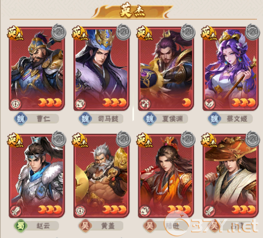 《终末之歌》武将升级升星常见问题答案