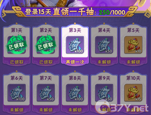 《终末之歌》橙色猛将解析