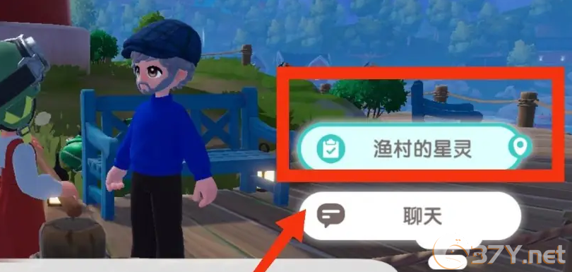 《心动小镇手游》渔村的星灵任务完成攻略