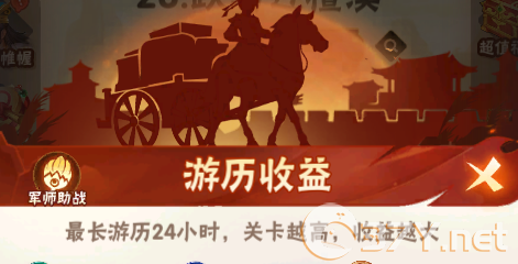 《终末之歌》新手开荒攻略