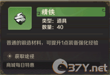 《终末之歌》装备选择攻略