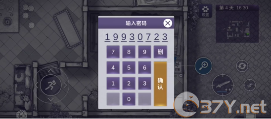《阿瑞斯病毒2》绿灯解谜攻略