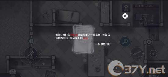 《阿瑞斯病毒2》绿灯解谜攻略