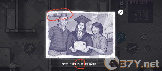《阿瑞斯病毒2》绿灯解谜攻略