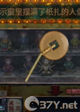 《纸嫁衣7卿不负》第一章寻祭通关攻略