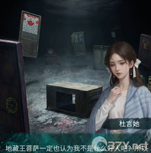 《纸嫁衣7卿不负》第五章返殃攻略