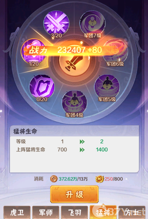 《终末之歌》军团币获取及使用攻略