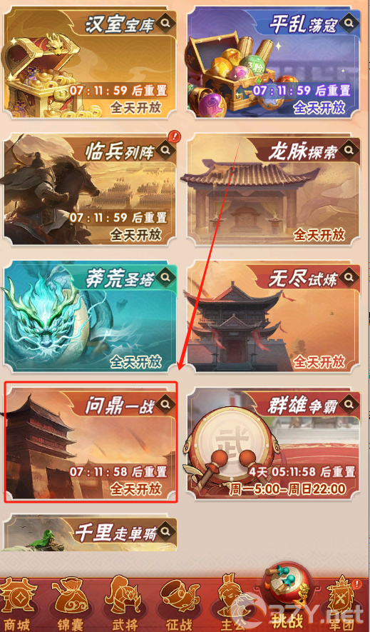 《终末之歌》问鼎铢获取及使用攻略